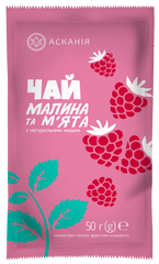 Чай "Малина и мята" АСКАНИЯ ПАК 50г.