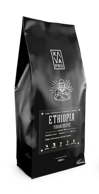 Ethiopia Yirgacheffe KAVAPRO кава в зернах моносорт 1 кг