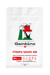 Ethiopia Sidamo 4GR GAMBINO кава в зернах моносорт 0,25 кг