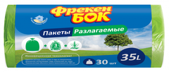 Пакети для сміття Фрекен Бок БІО (35 л/30 шт) зелені