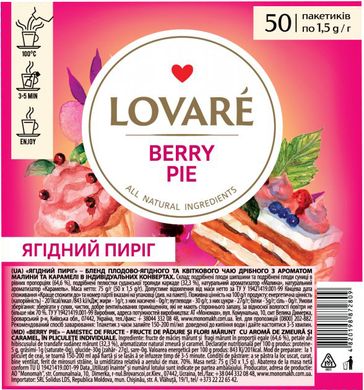 Чай lovare "Berry Pie" пакетований (50*1,5 г)