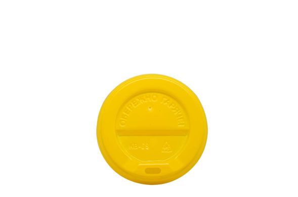 69 мм КВ Желтая крышка для бумажного стакана (50 шт)
