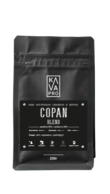 Copán KAVAPRO кофе в зернах бленд 0,25 кг
