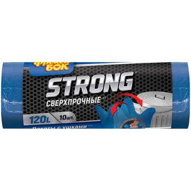 Мусорные пакеты Фрекен Бок Strong (120 л/10 шт) синие