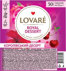 Чай lovare "Королевский десерт" пакетированный (50 * 1,5 г)