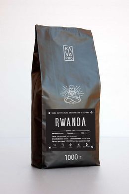 Rwanda brew кава в зернах арабіка 1 кг