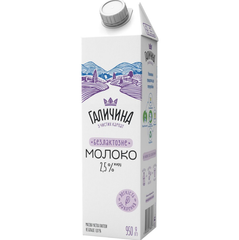 Молоко Галичина ультрапастеризованное безлактозное 2,5% (950 г.)