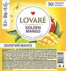 Чай lovare "Golden Mango" пакетований (50*2 г)