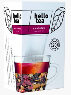 Чай Hello tea "Глінтвейн" пакетований (20*2 г)