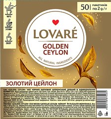 Чай lovare "Golden Ceylon" пакетований (50*2 г)