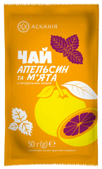 Чай "Апельсин и мята" АСКАНИЯ ПАК 50г.