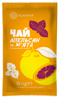 Чай "Апельсин и мята" АСКАНИЯ ПАК 50г.