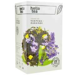 Чай Hello tea "Чебрець-лаванда" пакетований (20*2 г)