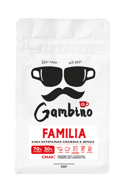 Familia GAMBINO кофе в зернах бленд 0,25 кг