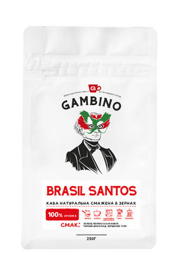 Brasil santos GAMBINO кава в зернах моносорт 0,25 кг