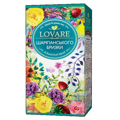 Чай lovare "Брызги шампанского" пакетированный (24 * 2 г)