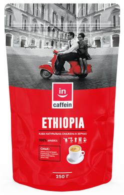 Ethiopia CAFFEIN кофе в зернах моносорт 0,25 кг