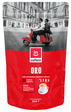 Oro CAFFEIN кава в зернах бленд 0,25 кг